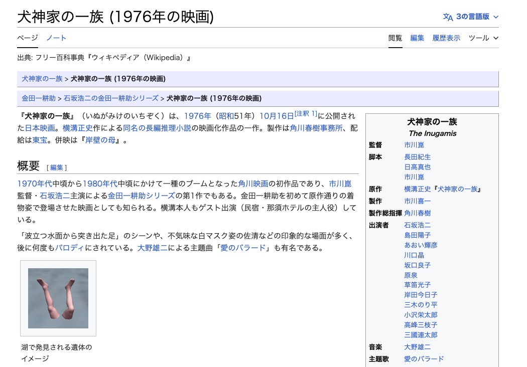 スクリーンショット 2023-11-13 1.00.13.png