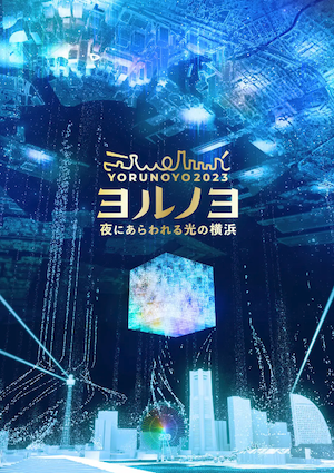 スクリーンショット 2023-12-04 9.33.16.png