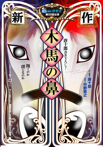 20_mokuba.jpg
