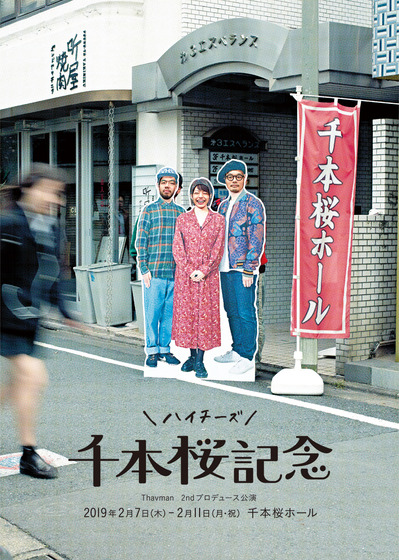 熊１.jpgのサムネイル画像