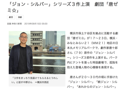 0914zemirogu8.pngのサムネイル画像