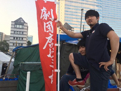 0918zemirogu1.jpg