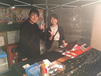0918zemirogu8.jpg