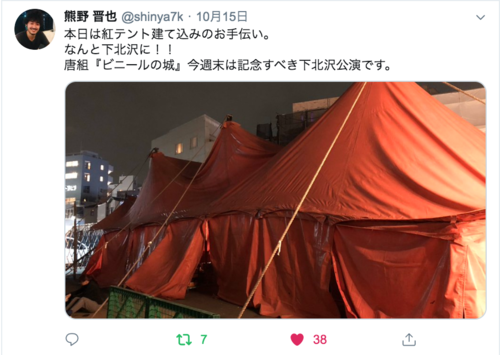 スクリーンショット 2019-10-18 15.10.52.png