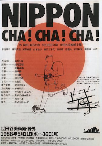 初演.jpg
