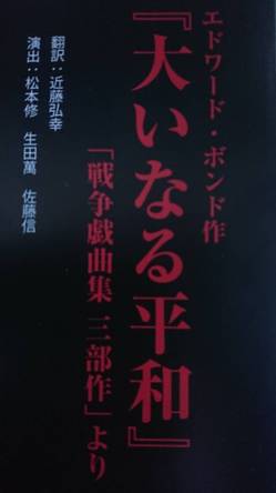 yonezawa1.jpg