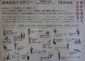 yonezawa2.jpg