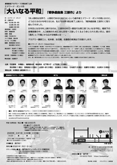 yonezawa6.jpg