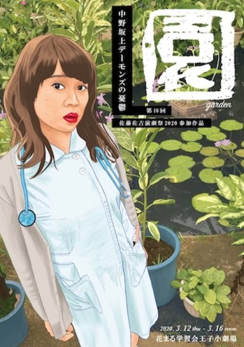 S__37322754.jpgのサムネイル画像