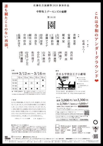 S__37322756.jpg