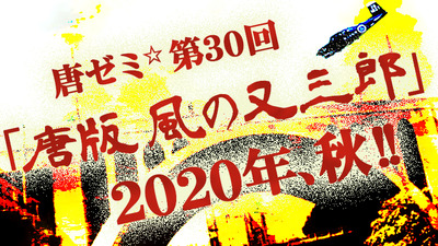 top_200131_0.jpg